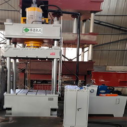 華德315噸伺服電機液壓機 茶葉餅成型油壓機