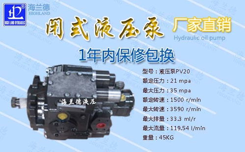 閉式液壓泵廠 山東海蘭德液壓 收割機閉式液壓泵廠