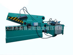 天津市勁龍液壓機(jī)械廠 金屬成型設(shè)備產(chǎn)品列表