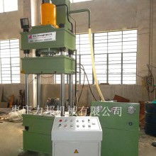  佛山市南海區(qū)桂城雷崗永安液壓機(jī)械廠 主營(yíng) 液壓機(jī) 四柱液壓機(jī) 冷