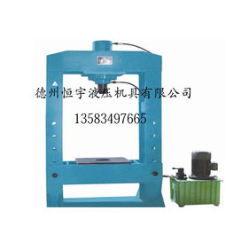 【液壓壓力機德州恒宇生產電動壓力機手動壓力機】-