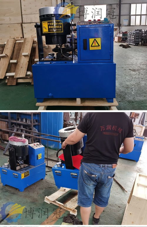 博潤冠鋼管縮管機(jī) 液壓扣壓機(jī) 膠管鎖頭機(jī)廠家直銷