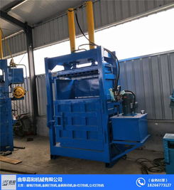 廢紙打包機廠家 廢紙打包機 嘉和機械 查看