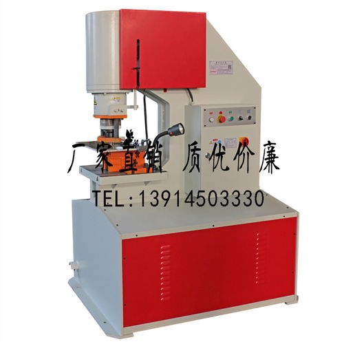 沖床,液壓沖床,液壓沖孔機,p 90液壓沖床,90噸液壓沖孔機,沖頭 液壓機械欄目