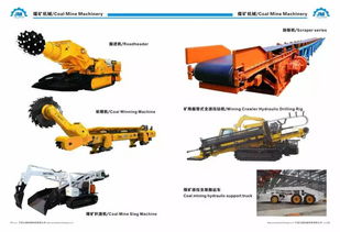 恭喜這7家煤礦,擬確認為二級安全生產標準化煤礦 快看看有誰家