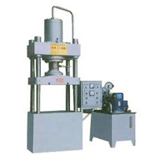 液壓壓力機專業(yè)制造商——河南鞏義市三誼重工機械制造廠