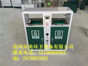 河北廠家直銷240l環(huán)衛(wèi)手推塑料垃圾桶腳踏垃圾桶鋼木垃圾桶果皮箱鋼制垃圾桶新材料果皮箱圖片,河北廠家直銷240l環(huán)衛(wèi)手推塑料垃圾桶腳踏垃圾桶鋼木垃圾桶果皮箱鋼制垃圾桶新材料果皮箱高清圖片